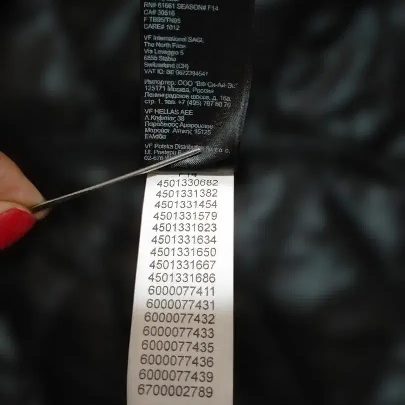 9번째 상품 이미지