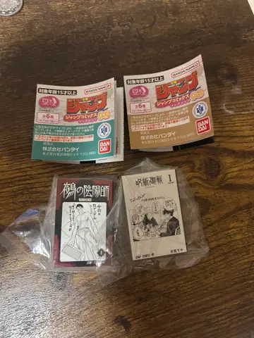 콩 가샤 본 점프 코믹 컬렉션 2세트 주술회전 누에의 음양사