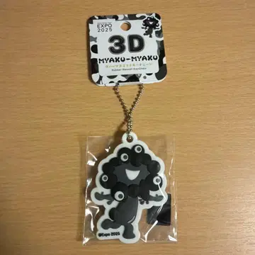 블랙 미야쿠미야쿠 3D 러버 키링