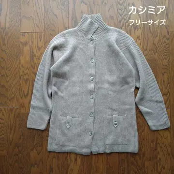 캐시미어 가디건