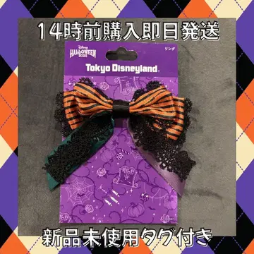 [ 미사용 새상품 ] 디즈니 할로윈 2025 반지 가스통 리본