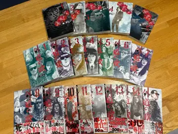 선악의 찌꺼기 전권 외도의 노래 전권 세트