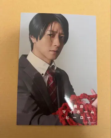 마이홈 히어로 혜택