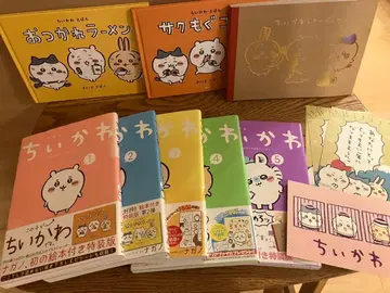 [ 하자품 ] 치이카와 1권 ~ 5권 특장판 포함