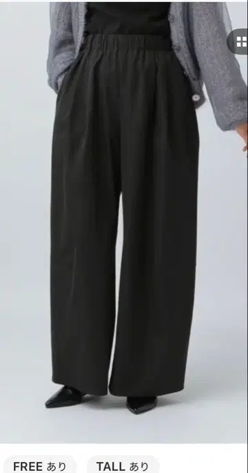 LEPSIM 코쿤 와이드 팬츠 FREE/TALL