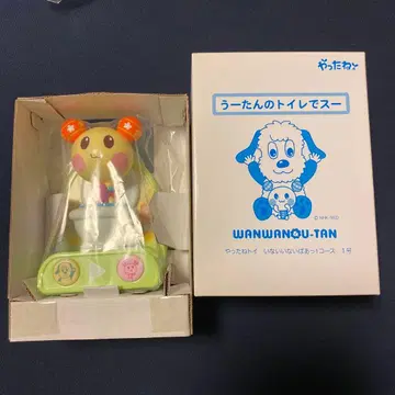 미사용 우탄의 화장실에서 스으