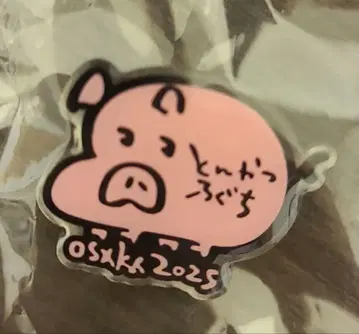 오사카 간사이 만박 돈카츠노구치 핀 배지