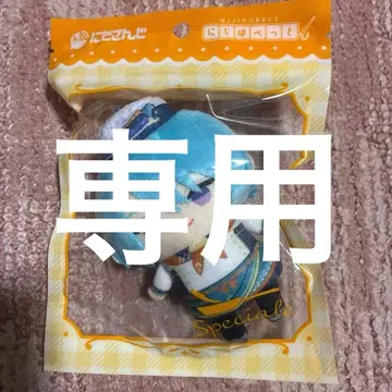 나기사 트라웃 니지페펫 니지산지