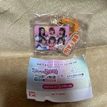 초 도키메키 선전부 반지 참 가챠 시크릿