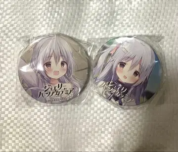 아리아나 캔뱃지 주얼리 하츠 아카데미아 캬베츠소후토 시라타마