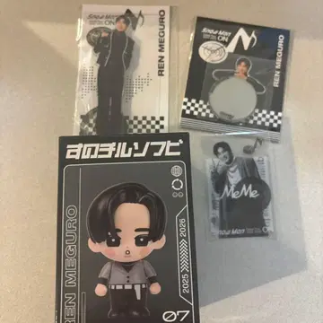 SnowMan 메구로 렌 ON 라이브 굿즈 4종 세트