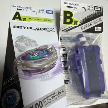베이블레이드 X WYVERN HOVER 2-800GN 세트