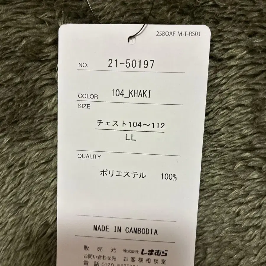 11번째 상품 이미지