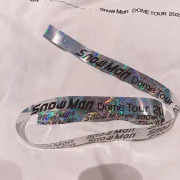 SnowMan Dome Tour ON 은색 테이프 2개