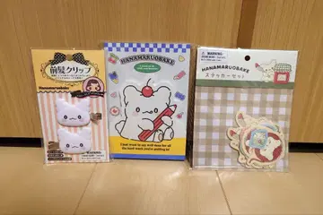 새상품 하나마루 유령 세트