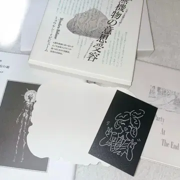 보석의 나라 특전 정리