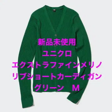 [ 미사용 새상품 ] 엑스트라 파인 메리노 리브 숏 가디건 그린 M