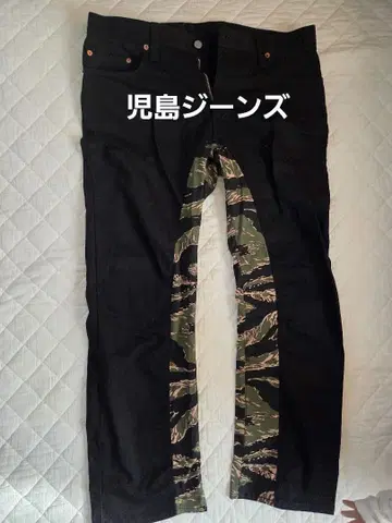 코지마 진즈 카모플라쥬 디자인