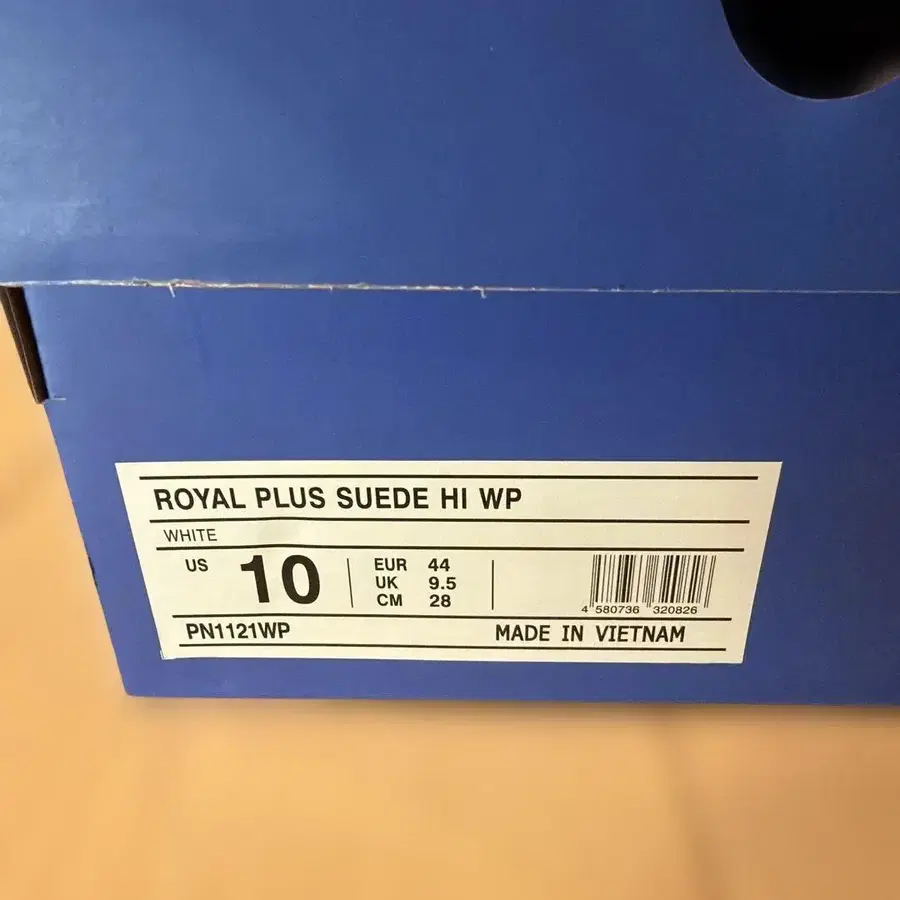 4번째 상품 이미지