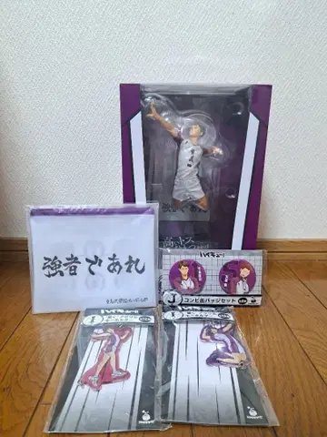 Happy 복권 하이큐!! Last상 우시지마 와카토시 피규어 라스트 원