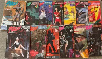 계간 우주선 13권 묶음 판매 아사히 소노라마 특촬물 잡지