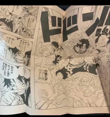 ONE PIECE ONLY전 활판 포스터 5장입 F