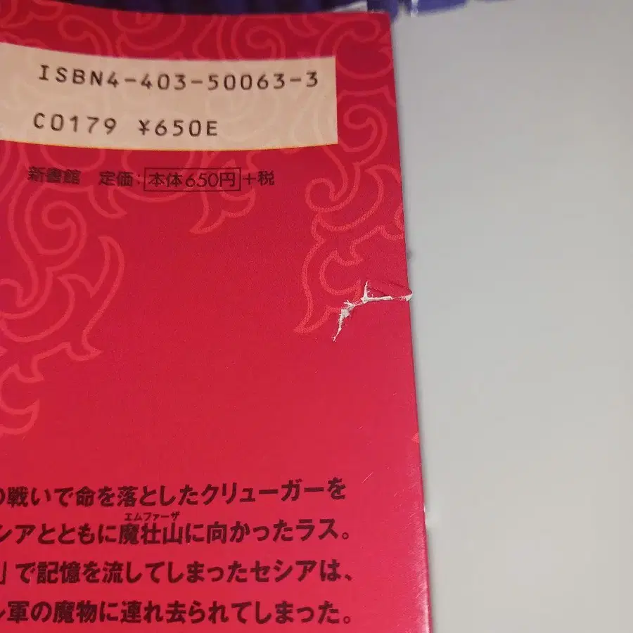 6번째 상품 이미지