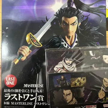 제일복권 킹덤 차세대의 걸물들 라스트 원상 환기