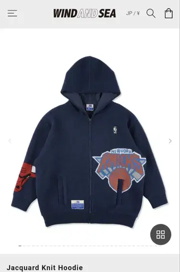 windandsea Jacquard Knit Hoodie