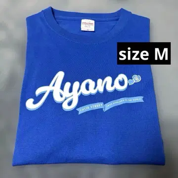 CUTIE STREET 큐스토 마스다 아야노 최애 어필 T셔츠 ver.1