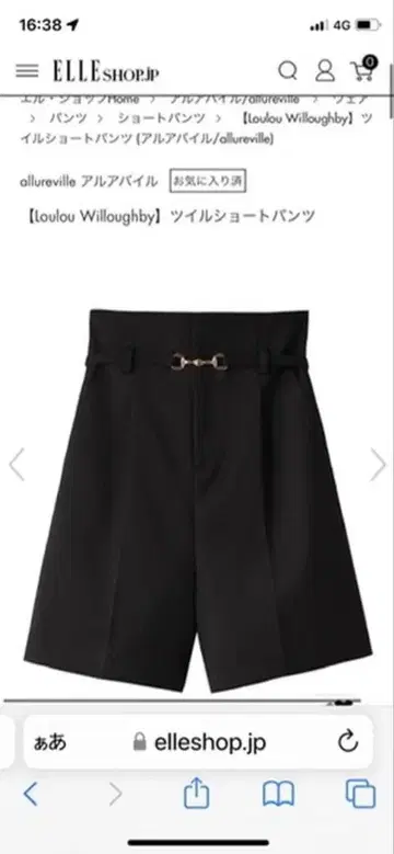 allureville 트윌 숏팬츠 블랙