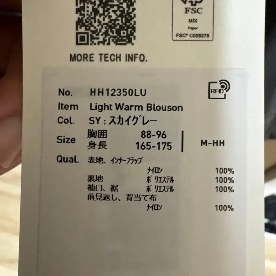 7번째 상품 이미지