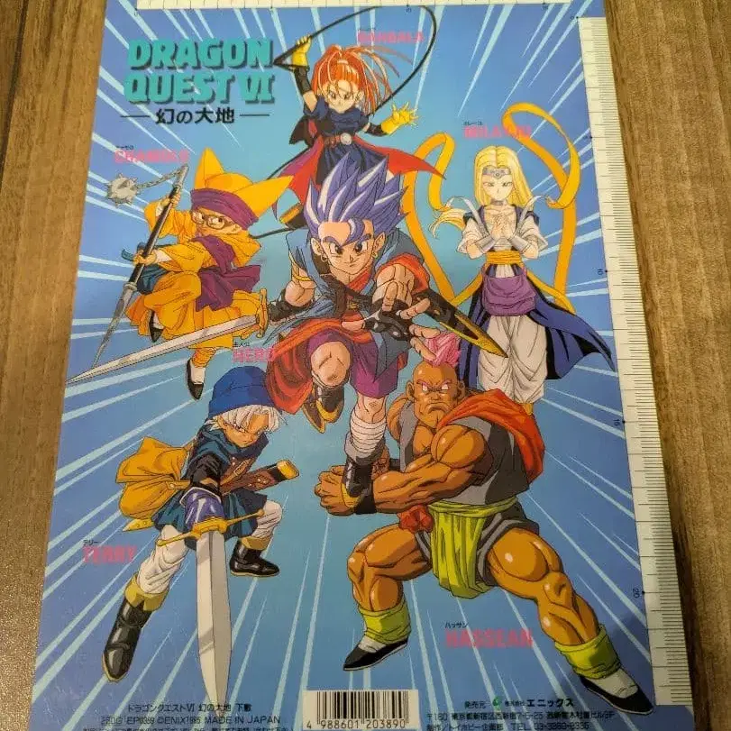 8번째 상품 이미지