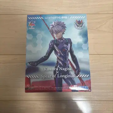 카오루 군 피규어