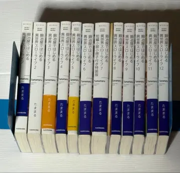 대장간에서 시작하는 이세계 슬로우 라이프 특장판 있음