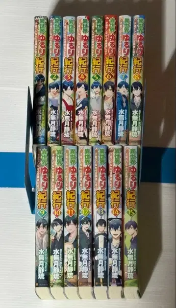 이세계 힐링 기행 육아하며 모험가 합니다