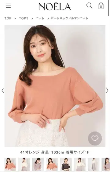 [ 새상품 택 포함 ] Noela 보트넥 돌먼 니트