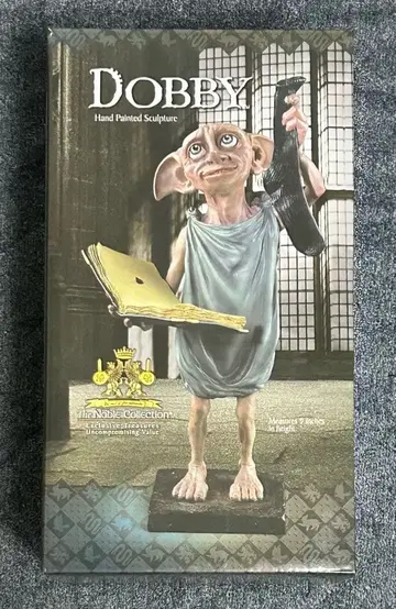 도비 노블 컬렉션 Dobby 피규어