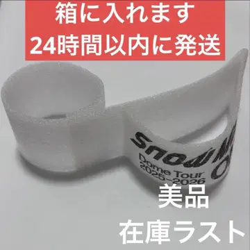 SnowMan ON 음고신음 악보 낙하물 Dome tour