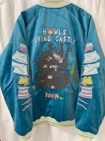 GBL 지브리 스카잔 하울의 움직이는 성 XL