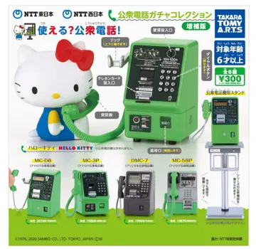 헬로키티 공중전화 가챠 컬렉션 6개 세트