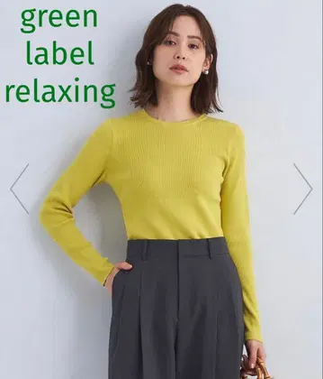 그린 레이블 릴랙싱 실크 혼방 긴팔 니트