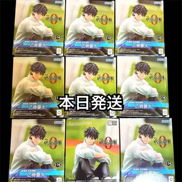 극장판 주술회전 0 Yumemirize 옷코츠 유타 9개