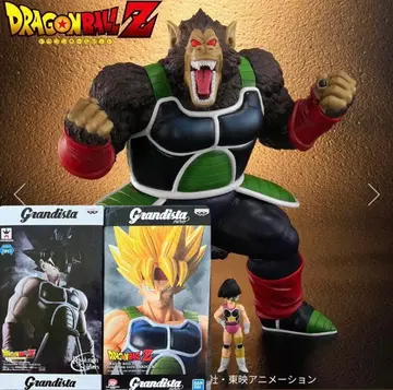 드래곤볼 아라이즈 그란디스타 버독 피규어 제일복권