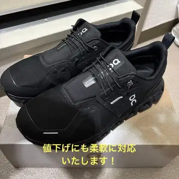 on cloud 6 WP (water proof)