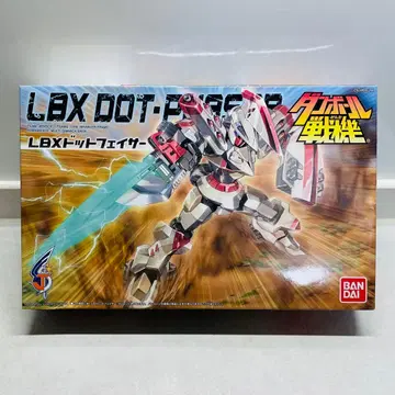 LBX 도트페이서 [ 골판지 전기 워즈 ]