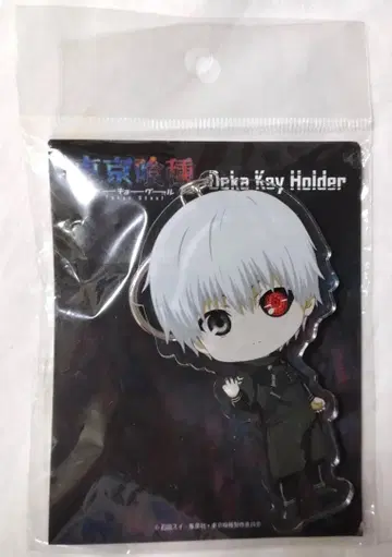 (미개봉) 빅 키링 시로카네 카네키 켄 도쿄구울 도쿄 구울