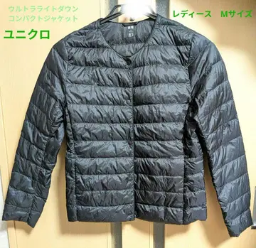 유니클로 울트라 라이트 다운 컴팩트 자켓 여성용 M 블랙