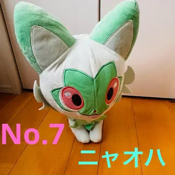 포켓몬스터 메챠모후굿토 봉제 인형 냐오하~ 남코 한정판