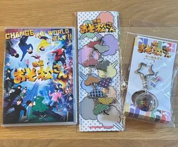 영화 오소마츠 6쌍둥이 DVD